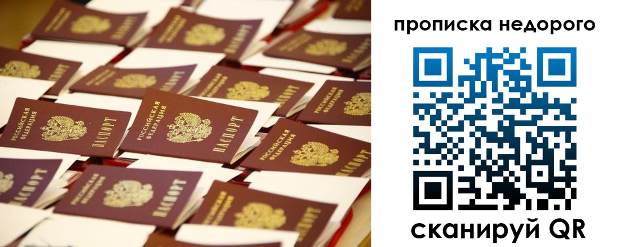 миграционный учет в Калужской области