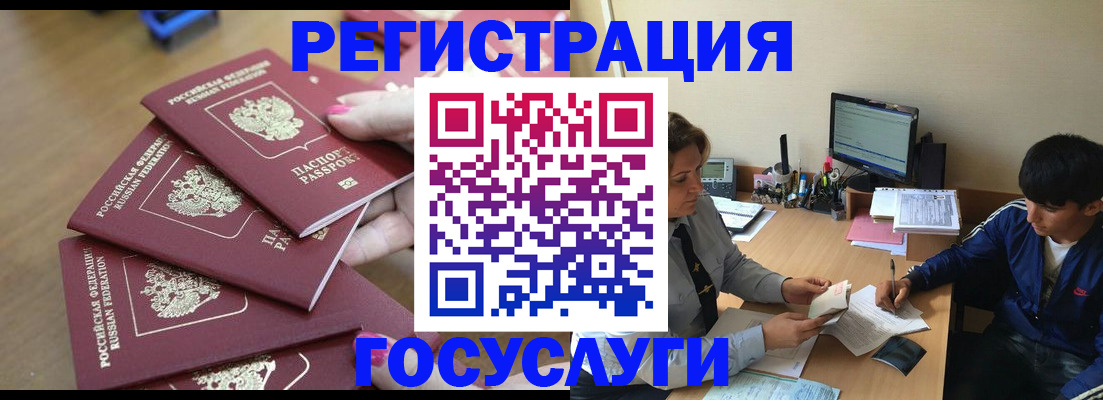 временная регистрация для всех в Калужской области