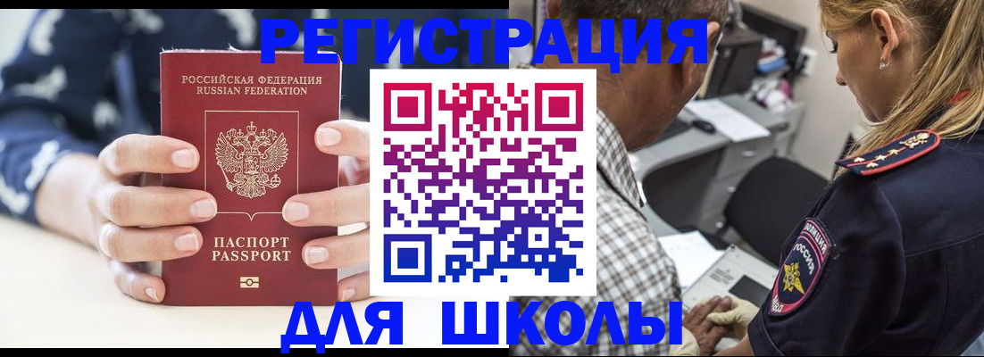 прописка поиск в Калужской области
